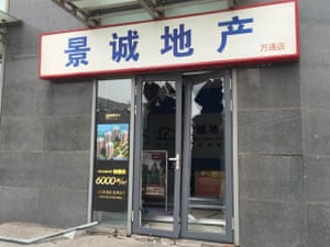 Damage at Vantone Central Park, Tianjin, around 2km from the site of the disaster.