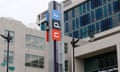 An image of the NPR logo outside its headquarters in Washington DC