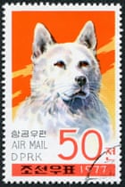 Ένα γραμματόσημο από τη Κορέα...