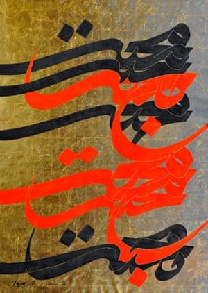 Mohammad Ehsai