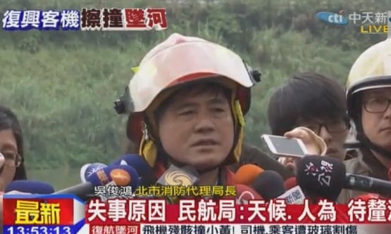TransAsia flight crashes in Taiwan river ��� as it happened | World.
