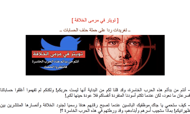 The Isis threat to Jack Dorsey and Twitter.