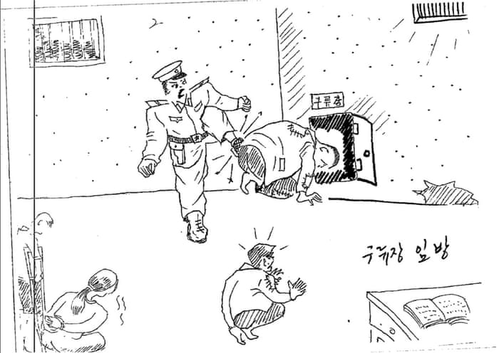 ‘Entry to the prison’