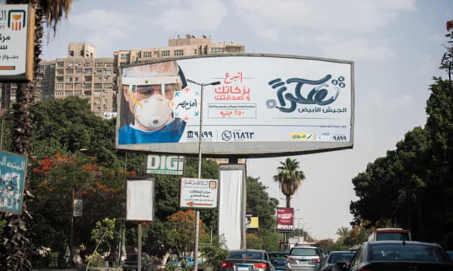 Cairo billboard