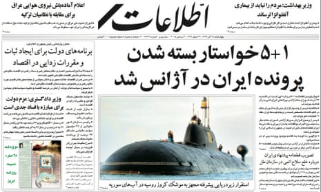 The front page of the Iranian state-run newspaper Ettelaat on Wednesday.