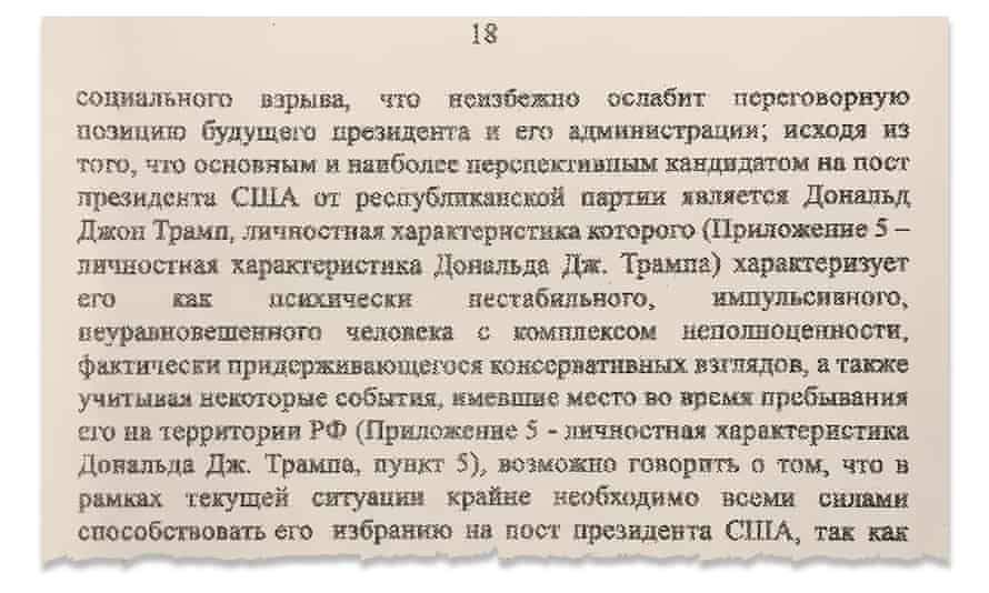 This extract from a secret Kremlin document gives details of the Russian operation to help an impulsive and 'mentally unstable' Donald Trump to become US president