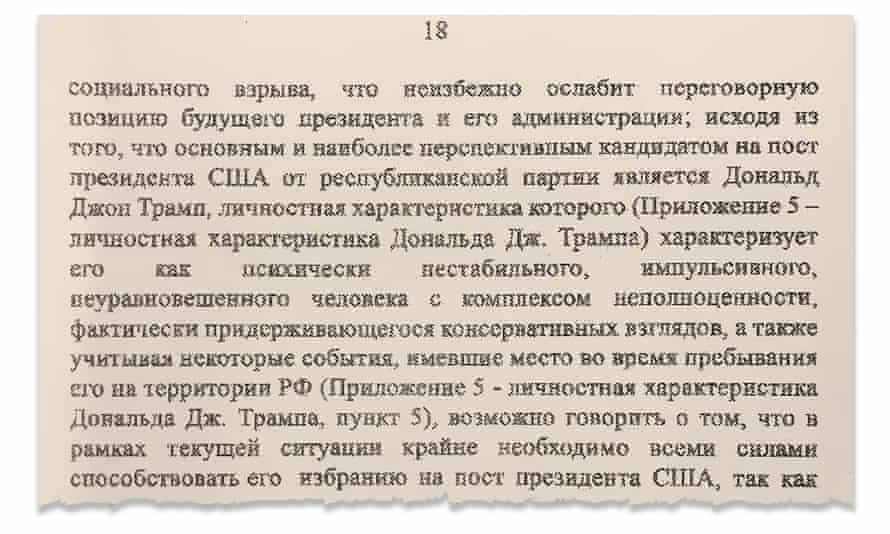 Cet extrait d'un document secret du Kremlin donne des détails sur l'opération russe pour aider Donald Trump impulsif et 