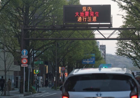 An electronic bulletin board warning about the earthquake after hitting northern Japan, in Sendai city of Miyagi Prefecture on April 20, 2026.