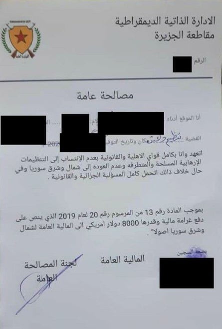 A prison release form bearing the insignia of the YPG, a Kurdish military arm of the Syrian Democratic Forces (SDF). Inmates signing the form pledge ‘not to join any armed and extremist terrorist organisations’ and to ‘pay 8,000 US dollars fine to the Public Finance department’.