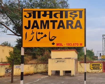 A sign for Jamtara railway station