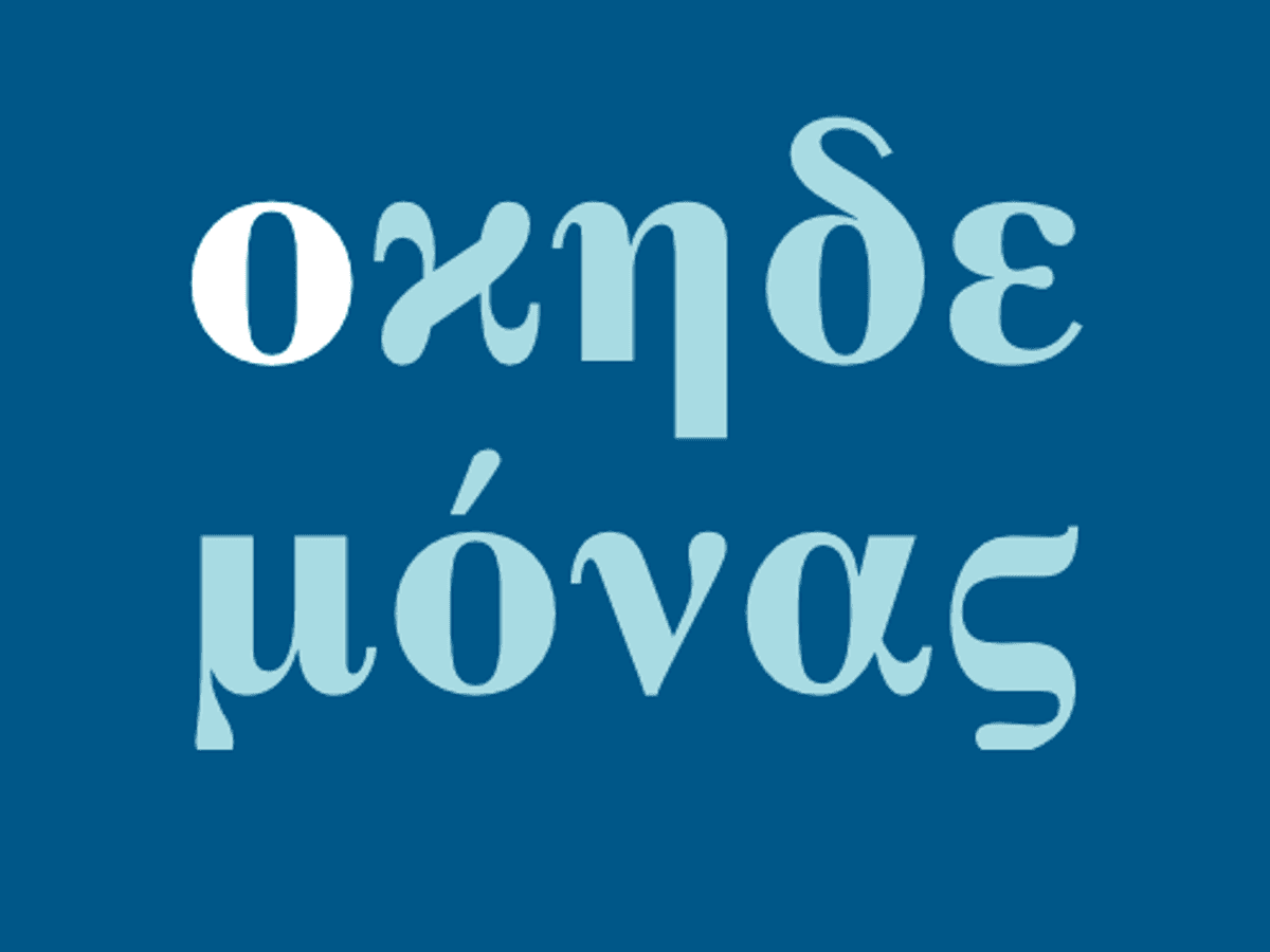 Cryptic Crosswords For Beginners The Greek Alphabet Crosswords The Guardian Cryptic Crosswords For Beginners The Greek Alphabet Crosswords The Guardian
