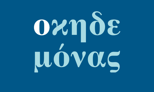 Cryptic crosswords for beginners: the Greek alphabet ...