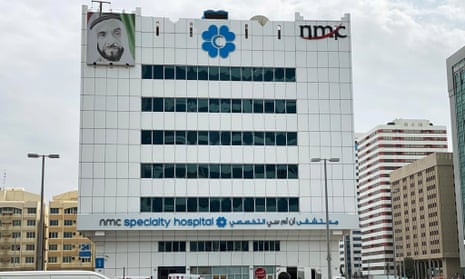 An NMC hospital in Abu Dhabi, United Arab Emirates.