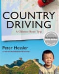 Book cover of Country Driving by Peter Hessler