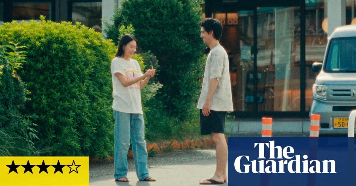 Super Happy Forever review glowing love story in reverse with echoes of Before Sunrise
