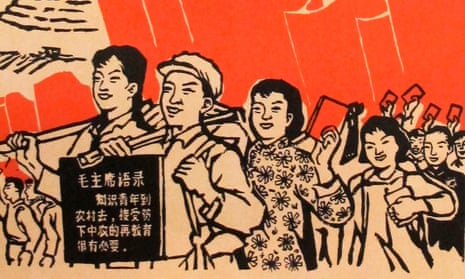 chinese communist propaganda