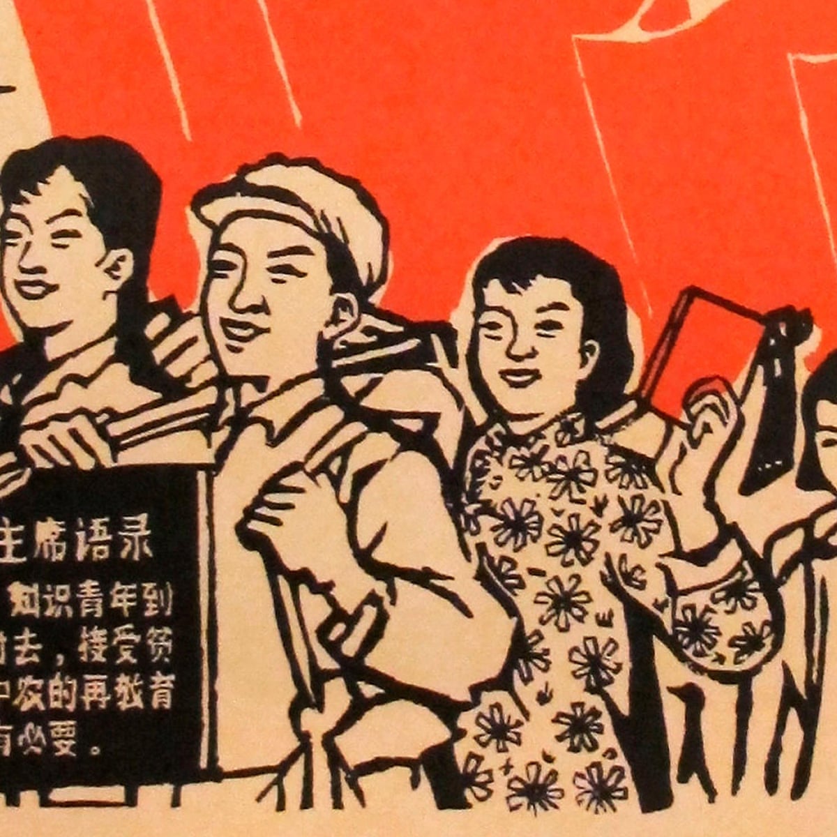 The Chinese Communist Party 100 Years That Shook The World China The Guardian The Chinese Communist Party 100 Years That Shook The World China The Guardian