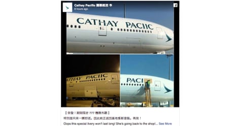 Cathay Pacific typo