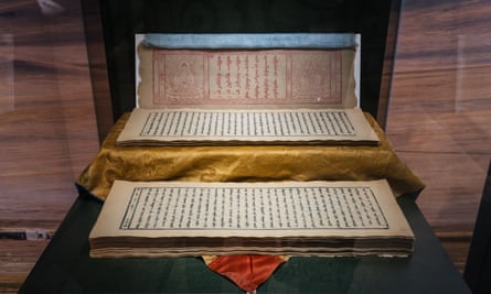 A text on display in the exhibition.