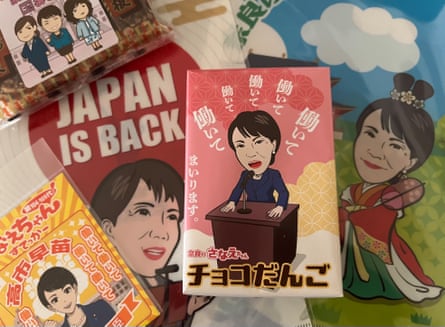Merchandise featuring Japan’s prime minister, Sanae Takaichi, on sale at the national diet building gift shop in Tokyo.