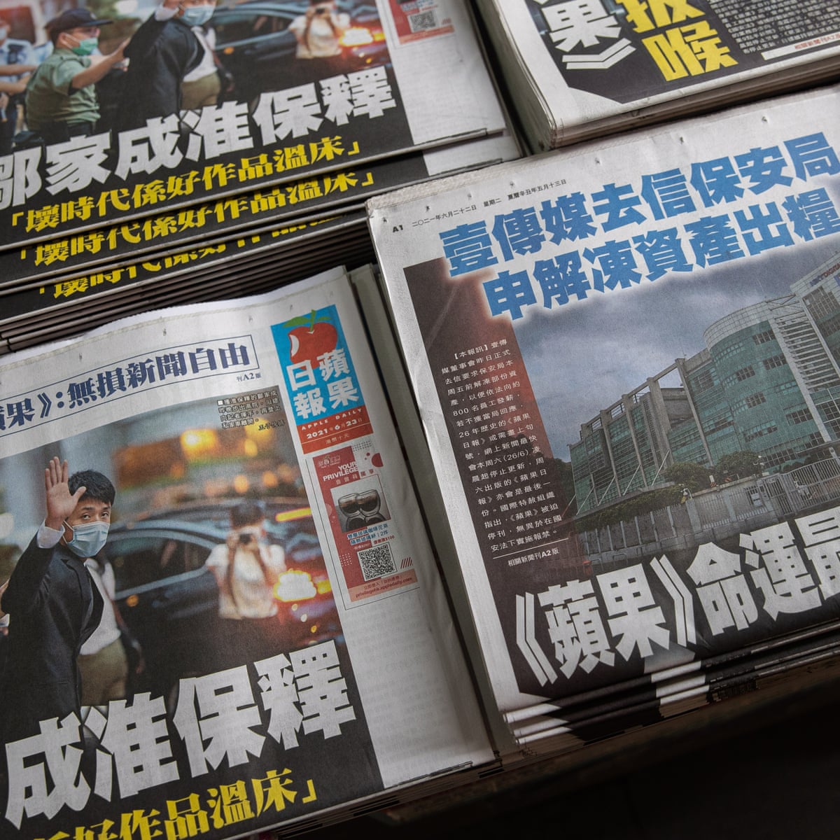 Hong Kong S Apple Daily Symbol Of Pro Democracy Movement To Close Hong Kong The Guardian