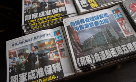 Copies of the Apple Daily newspaper on sale at a newsstand in Hong Kong