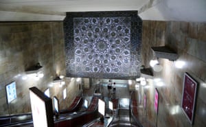 A decorative panel inside Alisher Navoi station