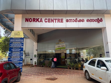 building with a sign above the entrance which reads 'The Norka Centre'