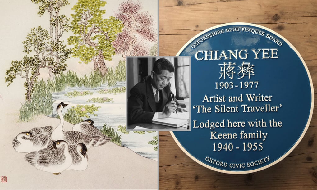 An illustration from the Silent Traveller, and the Oxford Blue Plaque which will be unveiled at Chiang Yee’s former residence.