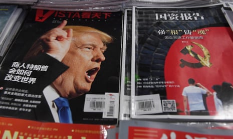 A magazine featuring US President-elect Donald Trump is seen at a bookstore in Beijing