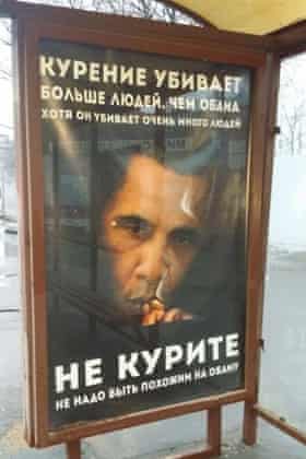 The Obama smoking advert in Moscow