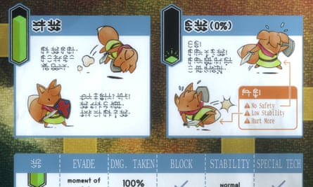 دليل تونك في اللعبة