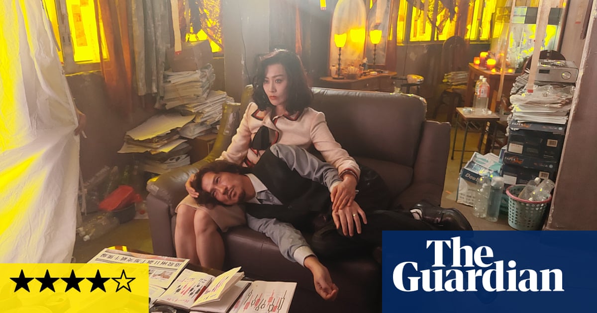 Peg o' My Heart review Hong Kong's disordered dream life is focus of Lynchian thriller