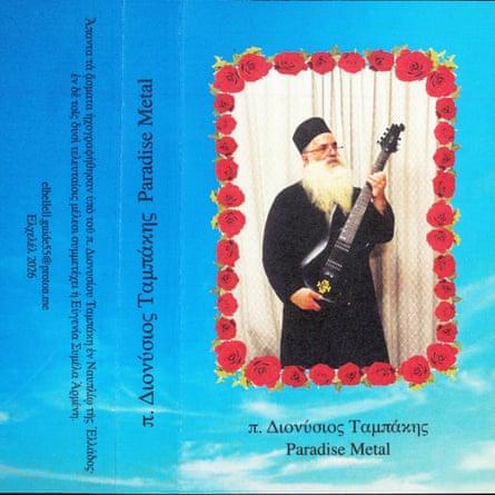 The cover of Paradise Metal.
