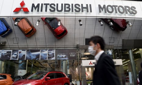 Mitsubishi Motors headquarters in Tokyo, Japan