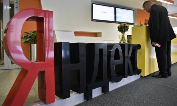 The headquarters of Yandex