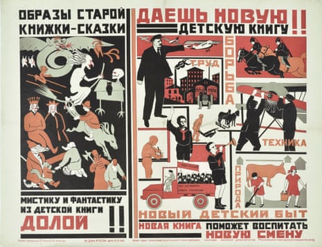 Soviet propaganda poster by Olga and Galena Chicagova
