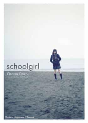 Cover of Schoolgirl book by Osamu Dazai