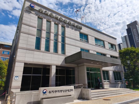 Central Electronic Monitoring Centre, Seoul, Korea. Central Electronic Monitoring Centre, Seoul, Korea.