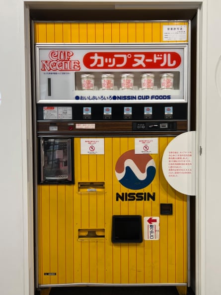 A Cup Noodle vending machine in Osaka.