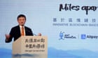 'Jack Ma is tamed': social media reacts after China blocks IPO