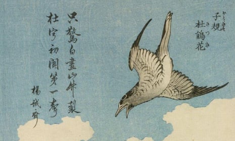 Hokusai (1828) Cuckoo and Azaleas.