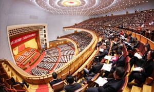Third plenary session of the National People’s Congress in March 2016