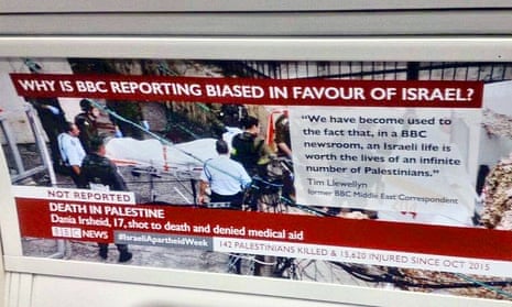 posters says 'Why is BBC reporting biased in favour of Israel?'