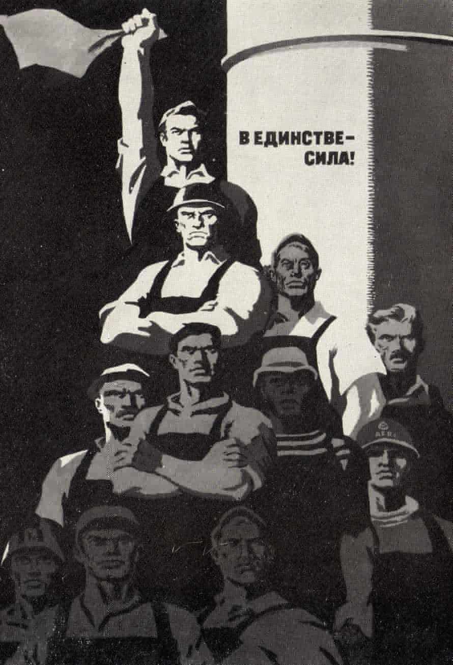 Soviet poster from 1969. Slogan reads: ‘In unity, strength!’