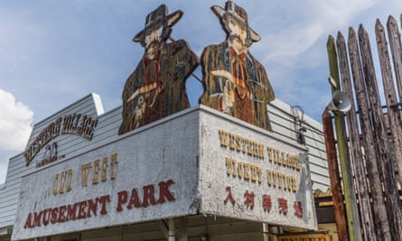 القرية الغربية.