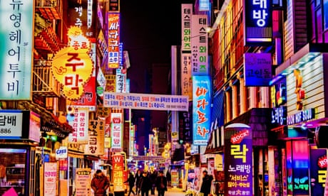 Séoul, la capitale sud-coréenne, la nuit