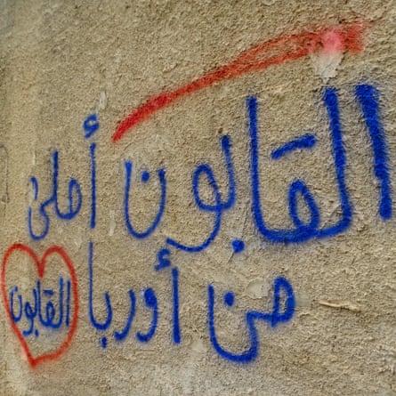Grafitti on a wall in Qaboun, when it was a busy working-class suburb of Damascus