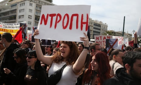 Demonstration in Athens after a collision between two trains near the city of Larissa