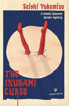The Inugami Curse by Seishi Yokomizo.